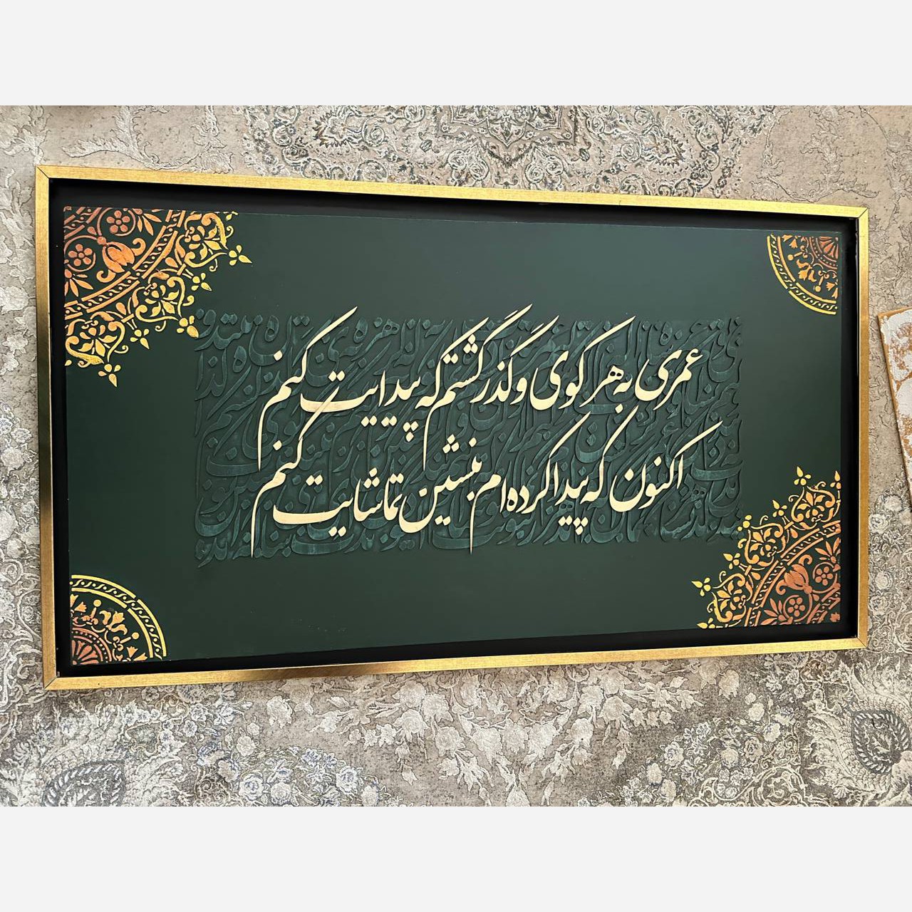 تابلو کالیگرافی برجسته، نقاشی خط برجسته،تابلو دکوراتیو