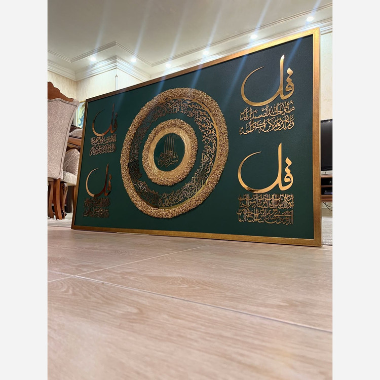 تابلو قرآنی مدل چهار،تابلو دکوراتیو برجسته، تابلومذهبی