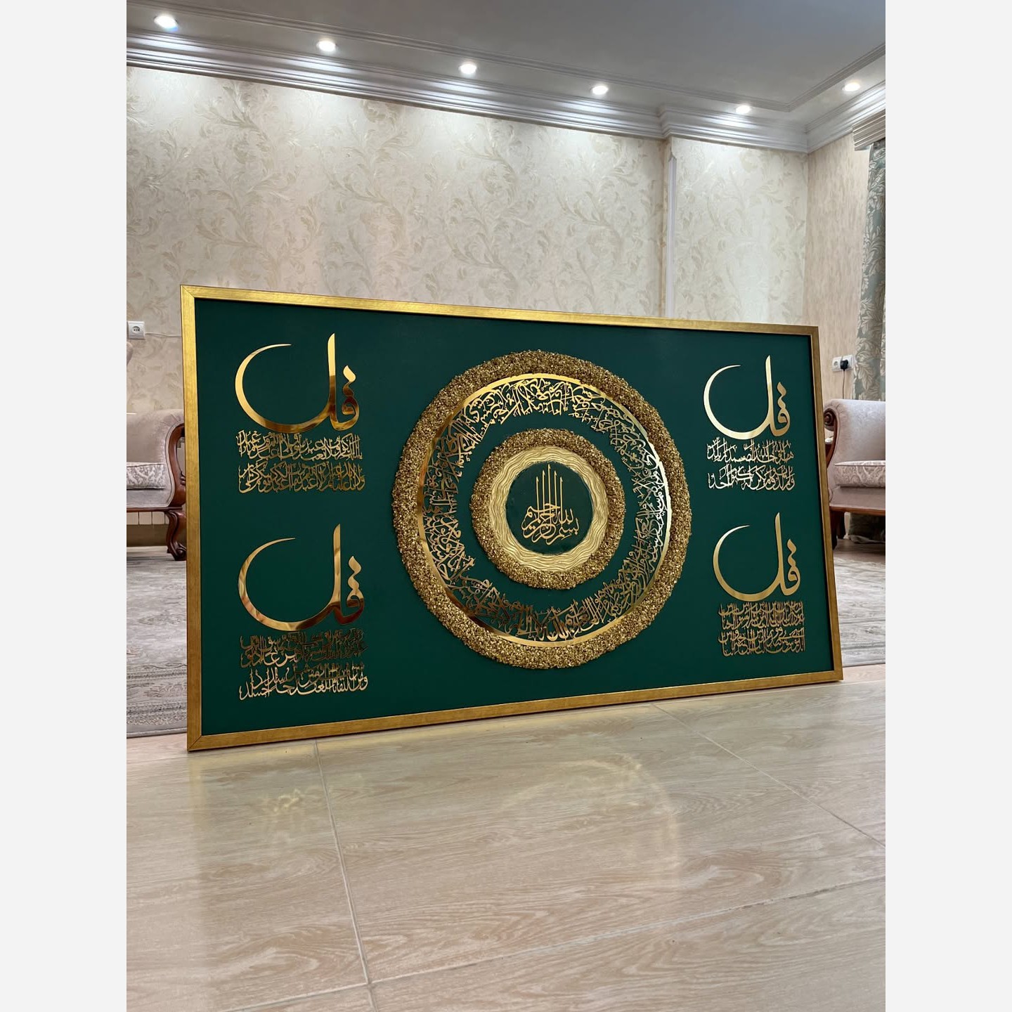 تابلو قرآنی مدل چهار،تابلو دکوراتیو برجسته، تابلومذهبی