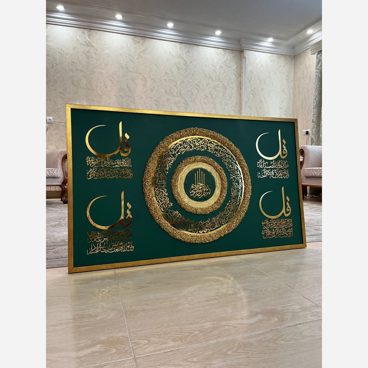 تابلو قرآنی مدل چهار،تابلو دکوراتیو برجسته، تابلومذهبی