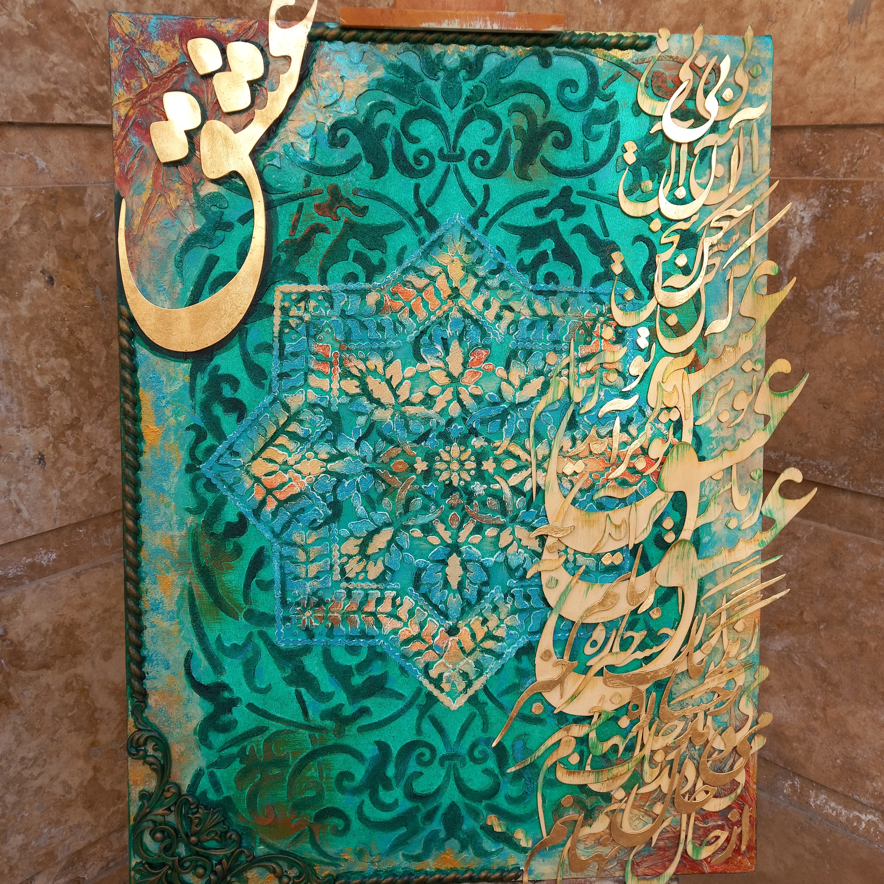 تابلو دکوراتیو برجسته طرح فرش و کالیگرافی برجسته