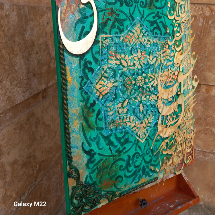 تابلو دکوراتیو برجسته طرح فرش و کالیگرافی برجسته