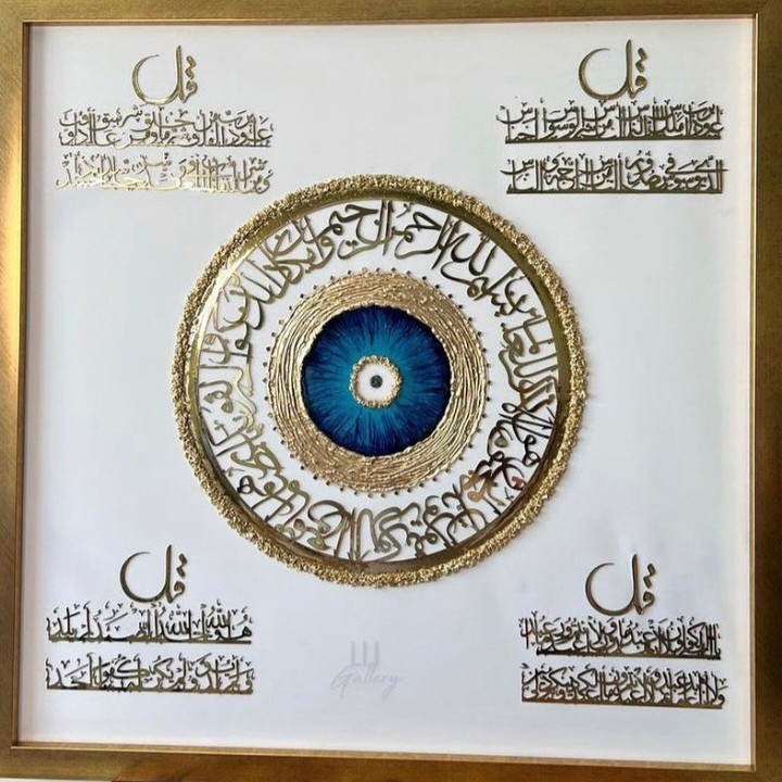 تابلو دکوراتیو طرح چهار قل (ارسال پس کرایه)